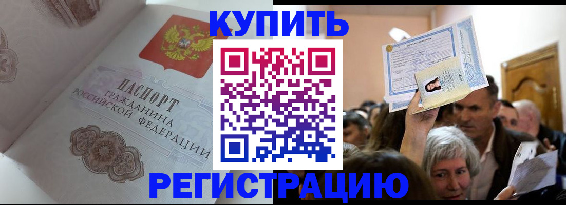 регистрация для дет. сада в Полевском