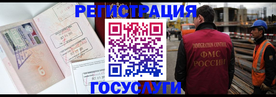 регистрация в Полевском