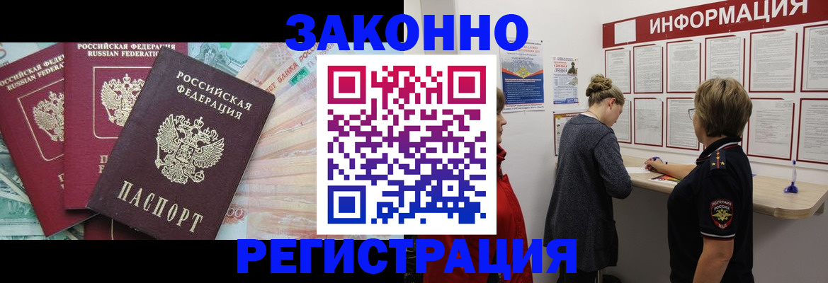 где прописаться в Полевском