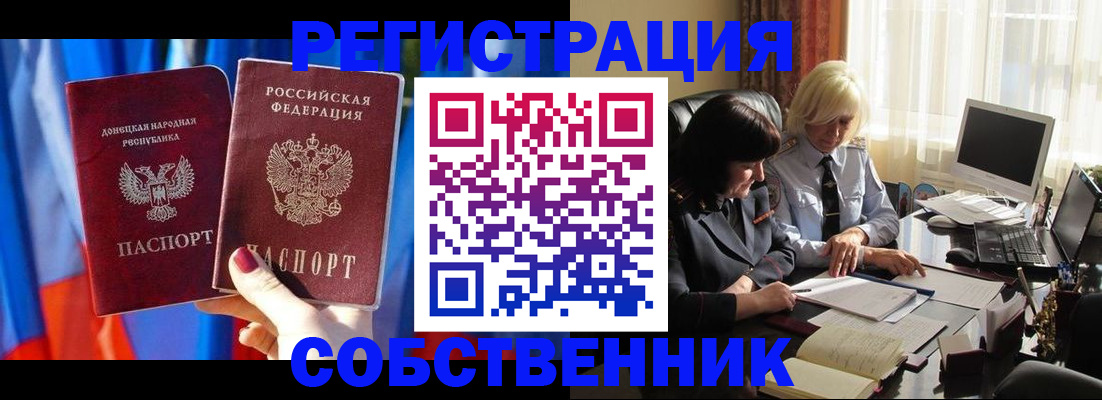 регистрация для школы в Полевском